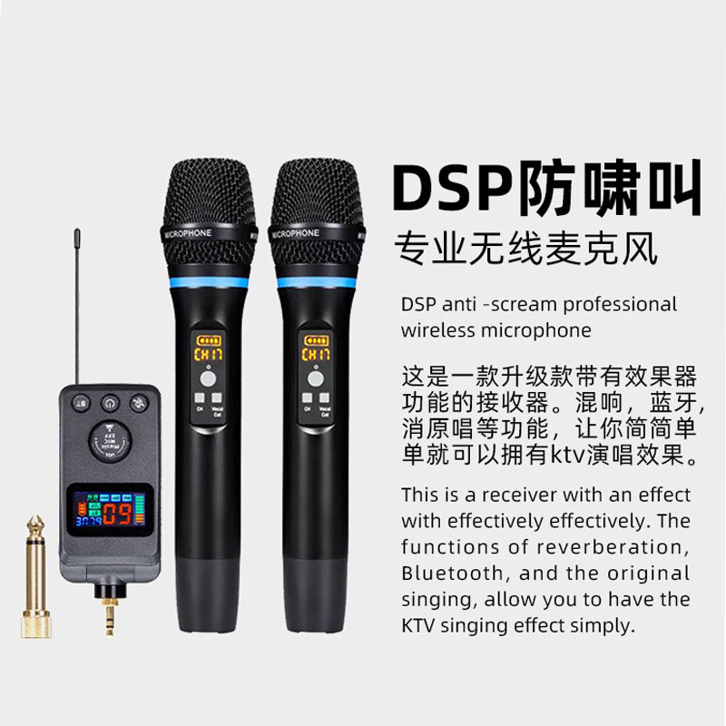 Universal with DSP anti-howlin - đánh giá và giá Shure Mic Sm58